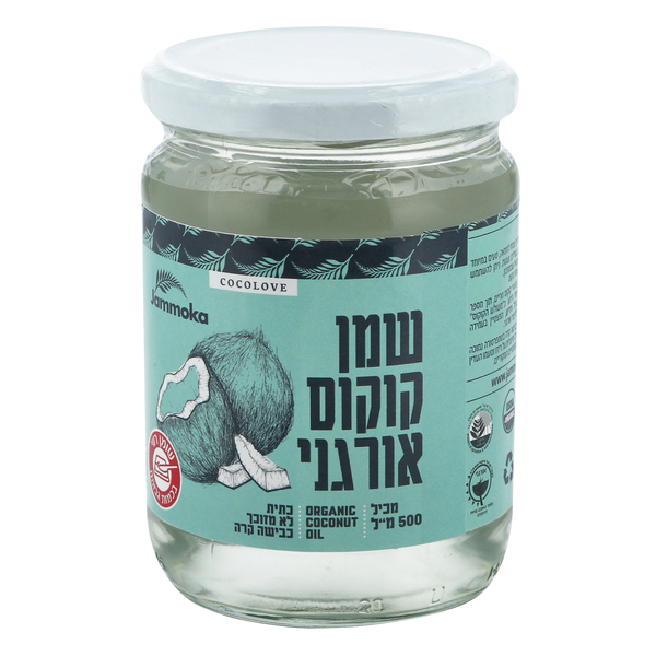 שמן קוקוס אורגני גמו - מידע תזונתי