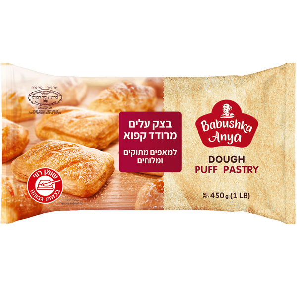 בצק עלים מרודד קפוא למאפים מתוקים ומלוחים
