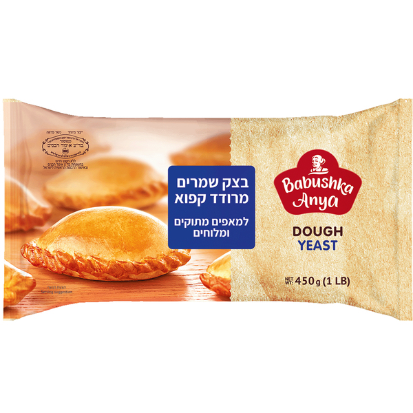 בצק שמרים מרודד מוקפ - מידע תזונתי