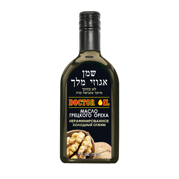 דוקטור אוייל - שמן אגוזי מלך 350 מ"ל