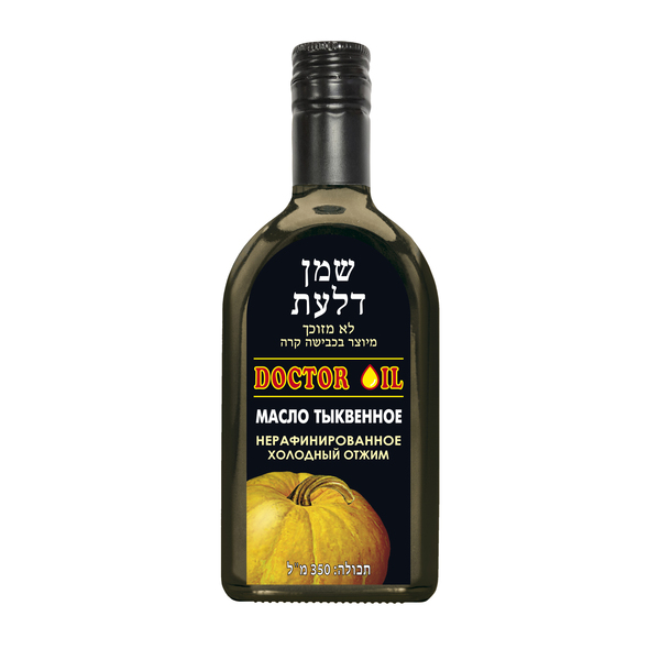 שמן דלעת דוקטור אויי