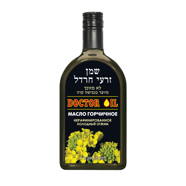 שמן זרעי חרדל דוקטור