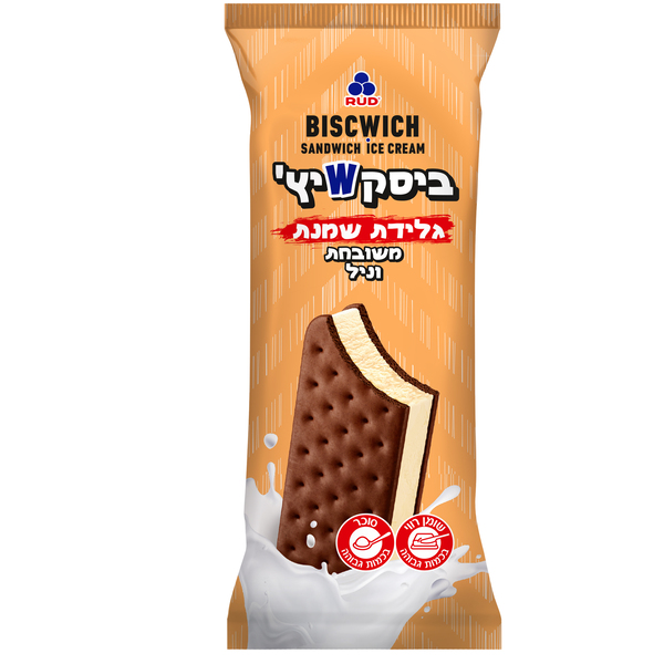 גלידת וניל BISCWICH 75