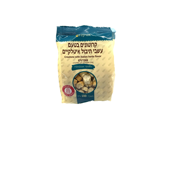 קרוטונים בטעם עשבי תיבול איטלקי 100 גר