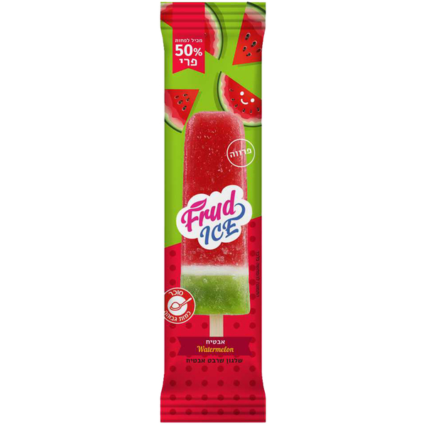 שלגון שרבט אבטיח 70 גרם FRUDICE