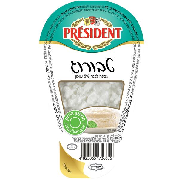 טבורוג 5% 220 גרם PRESIDENT