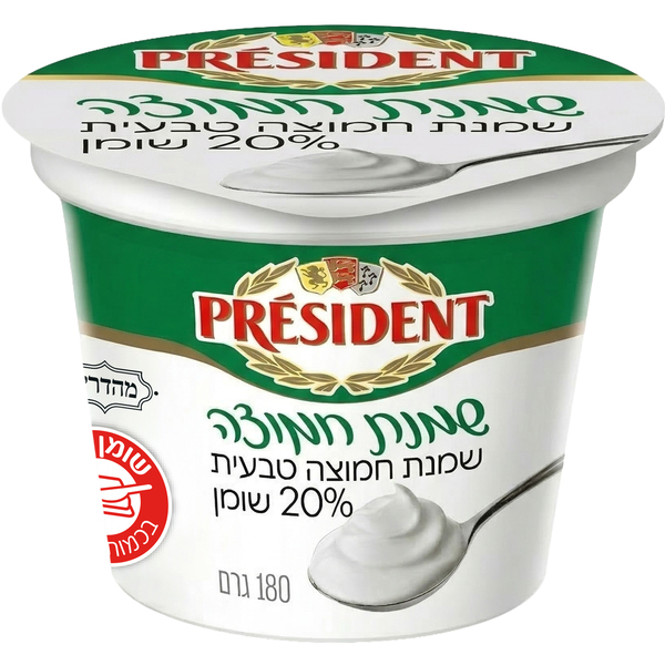 שמנת חמוצה טבעית 20% שומן 180 גרם