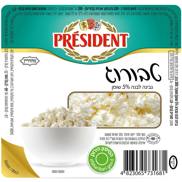 טבורוג 5% 300 גרם PRESIDENT