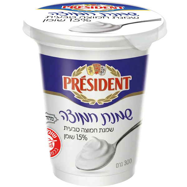 PRESIDENT שמנת חמוצה טבעית 15% שומן 300 גרם