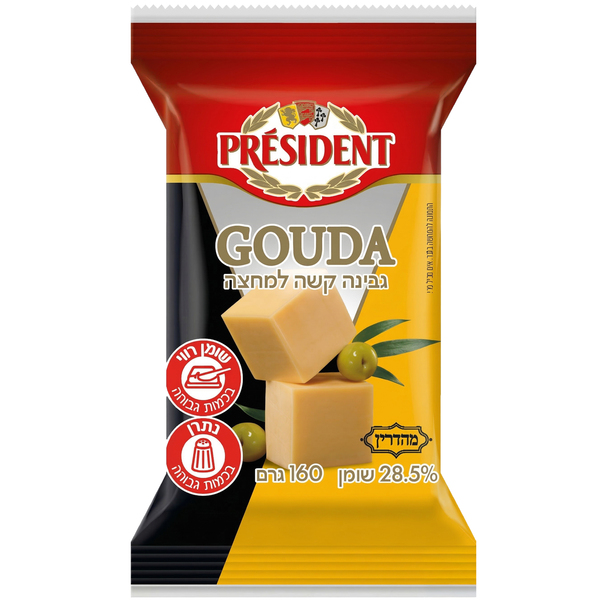 גבינה קשה למחצה גאודה 28.5% 160 גרם PRESIDENT