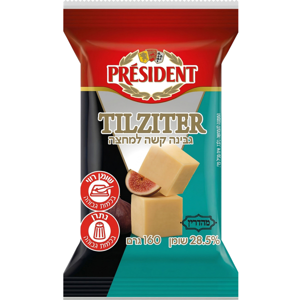 PRESIDENT גבינה קשה למחצה טילזיטר 28.5% שומן 160 גרם