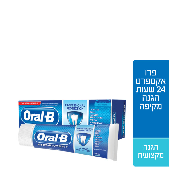 אורל בי פרו אקספרט משחה מנטה מעודן 75 מל