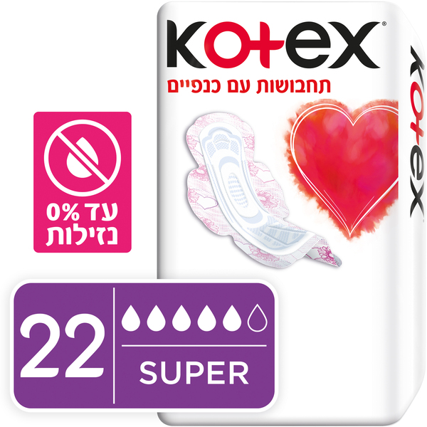 קוטקס תחבושות סופר 22 יח
