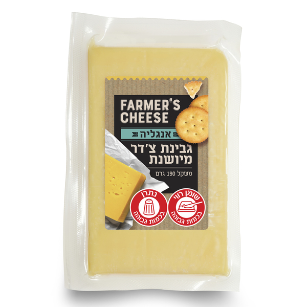 פארמר'ס צ'יז גבינה קשה צ'דר מיושן 190 גרם