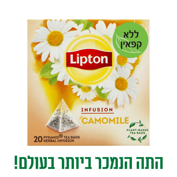 חליטת קמומיל 20 פירמידות 14 גרם