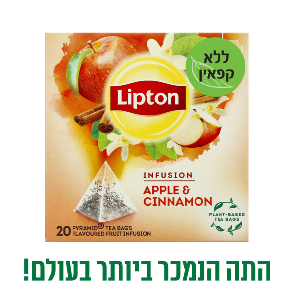 ליפטון פירמידה חליטת קינמון ותפוח 20 יח'