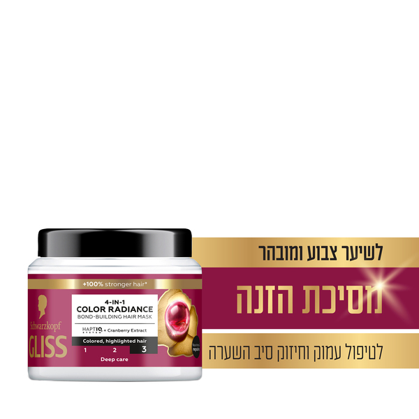 גליס - מסכה לשיער צבוע 400 מ"ל