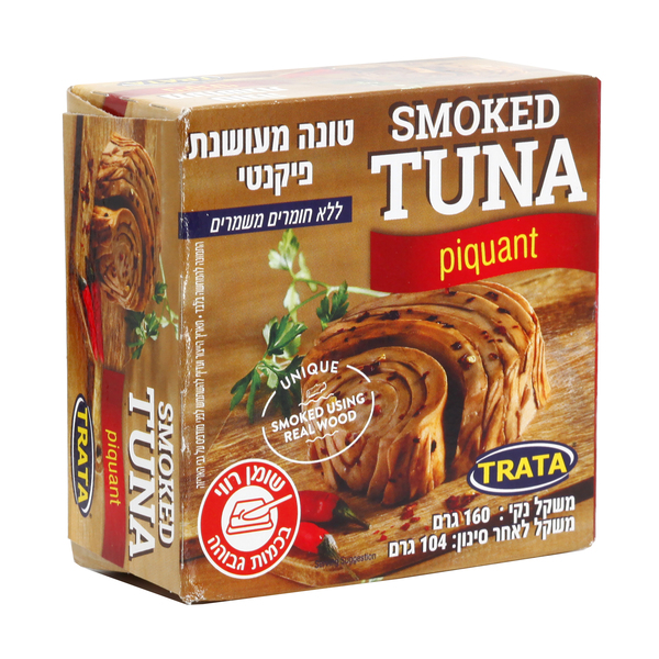 טונה מעושנת פיקנטי 1