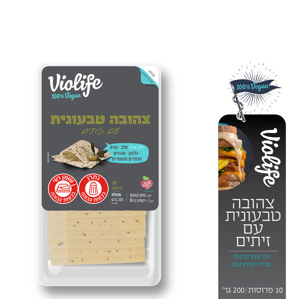 צהובה טבעונית עם זית - מידע תזונתי