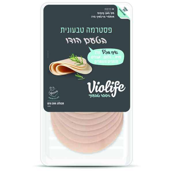 ויולייף פסטרמה טבעונית בטעם הודו 200 גרם