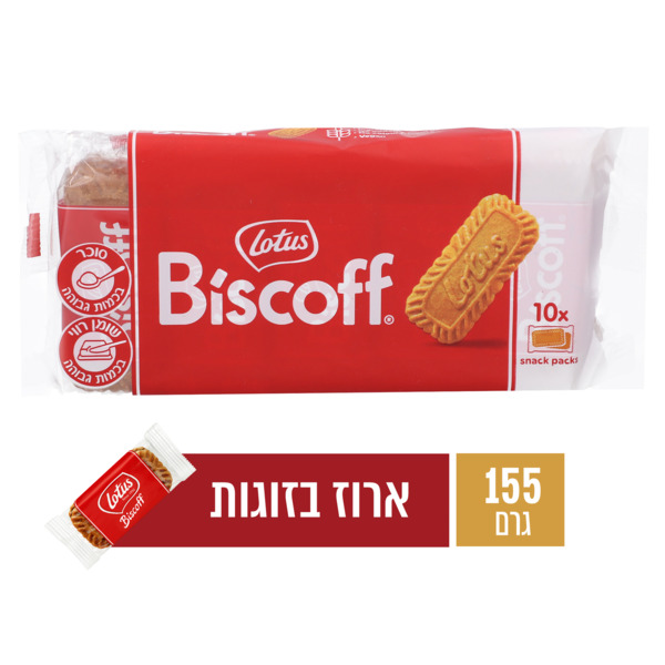 ביסקוויט קרמל לוטוס - מידע תזונתי