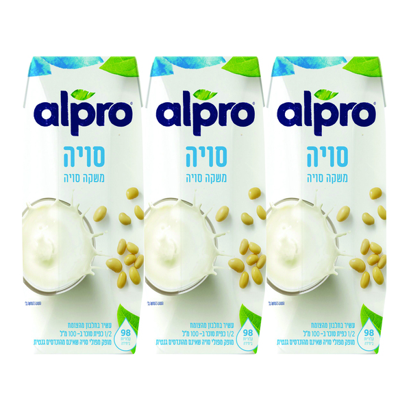 אלפרו סויה סידן שלשו