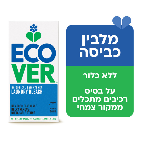 מלבין כביסה 400גר ECOVER