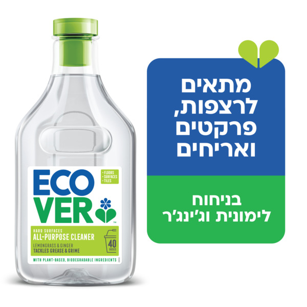 נוזל לניקוי רצפות 1 ליטר