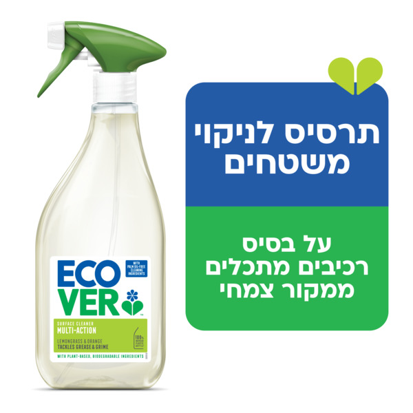 תרסיס לניקוי משטחים500מל