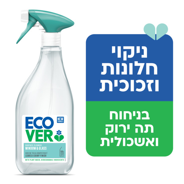 תרסיס לניקוי חלונות500מל