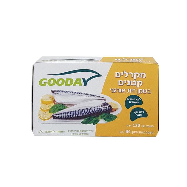 מקרלים בשמן זית אורגני 120 גר'