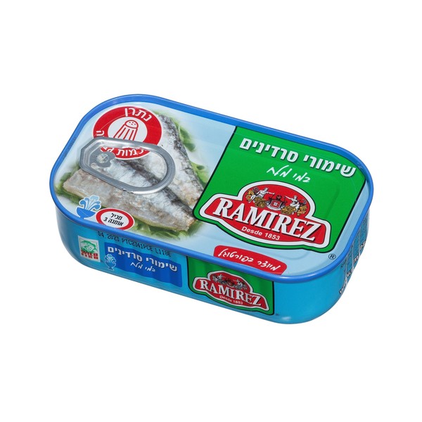 שימורי סרדינים במי מלח