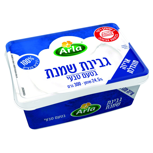 *מבצע* ארלה גבינת שמ