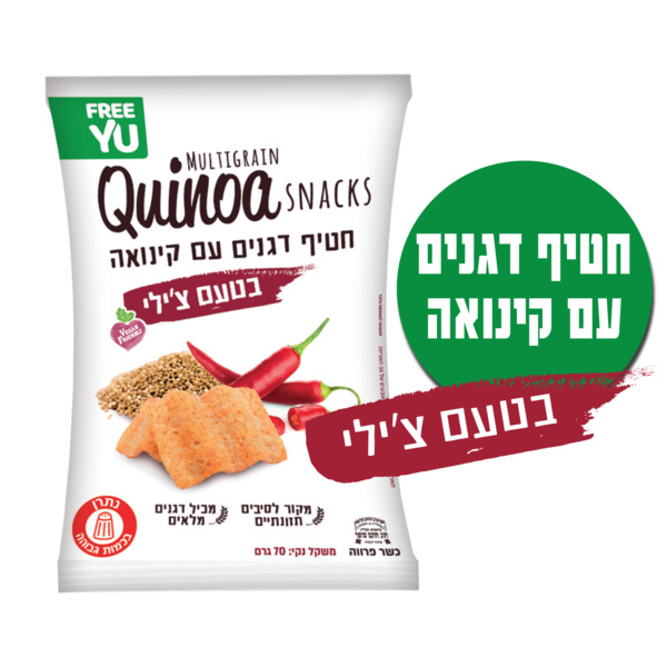 פרי-יו חטיף דגנים עם קינואה בטעם צ'ילי 70 גרם