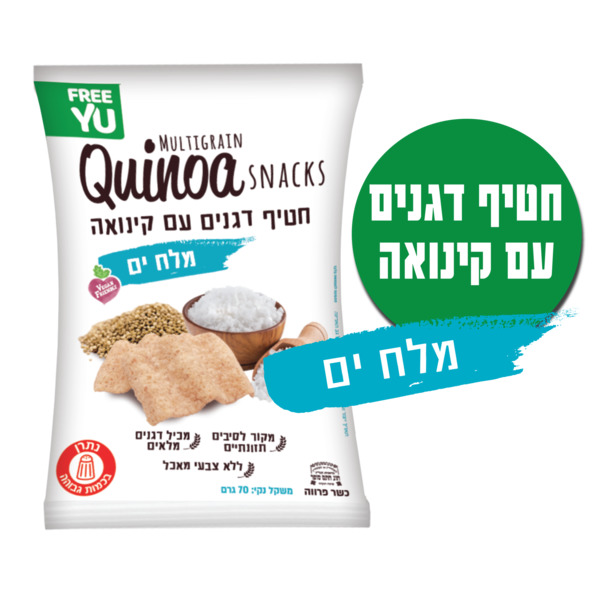 פרי-יו חטיף דגנים עם קינואה ומלח ים 70 גרם