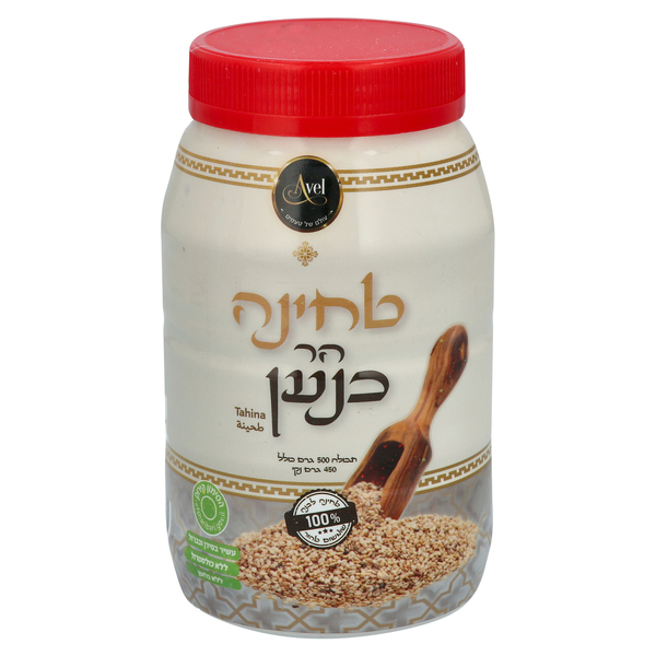 טחינה הר כנען  – טחינה שכם לבנה בעבודת יד  100% שומשום