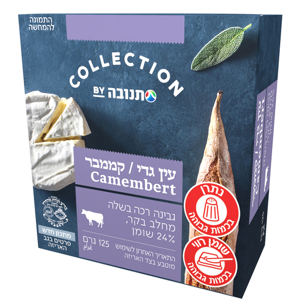 קולאז קממבר עין גדי - מידע תזונתי