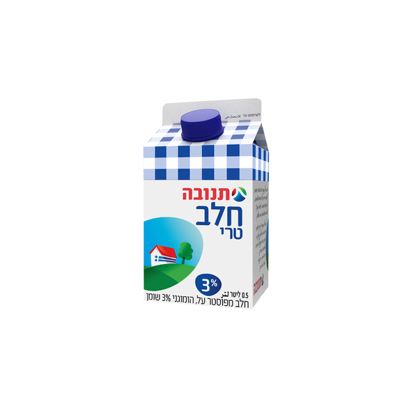 חלב תנובה טרי בקרטון 3% שומן 500 מל