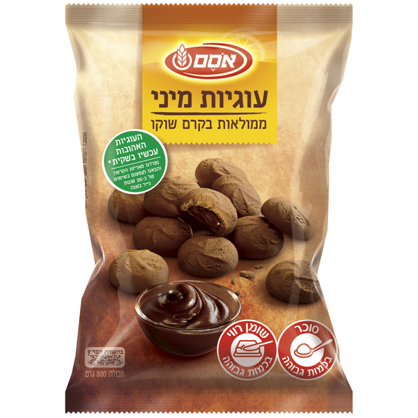 אסם עוגיות מיני ממולאות שוקולד 12*300גרם