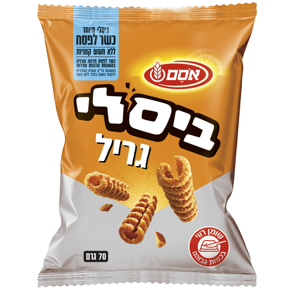 חטיף ביסלי גריל 70 ג