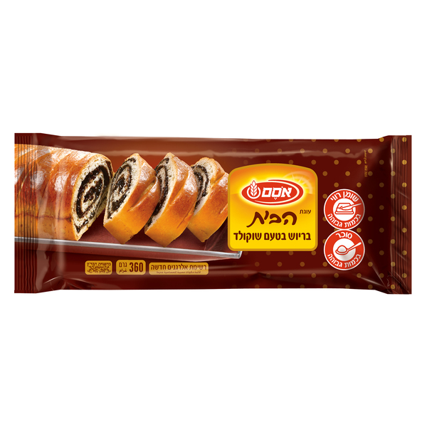 עוגת הבית שמרים בריו