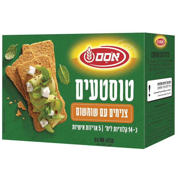 אסם טוסטעים עם שומשו