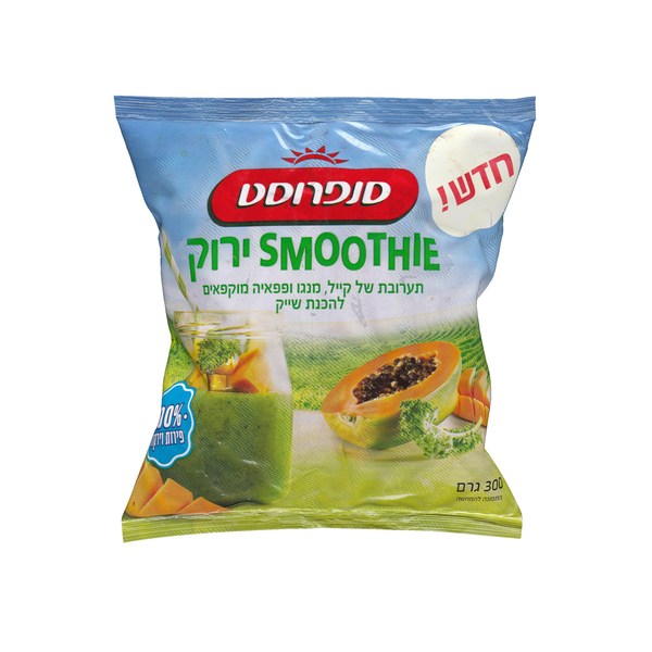 שייק קייל, מנגו ופפאיה