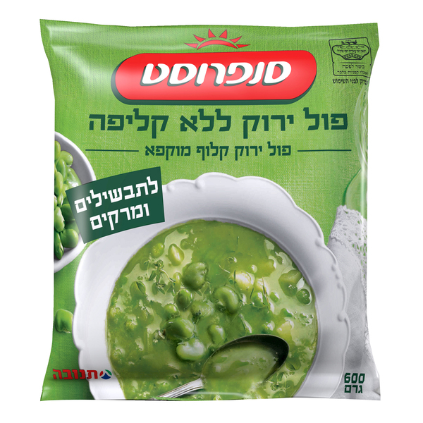 פול ירוק ללא קליפה
