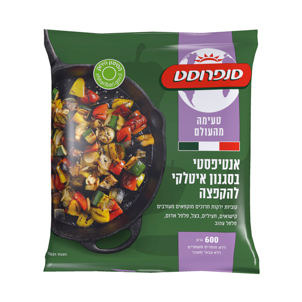 אנטיפסטי להקפצה סנפרוסט