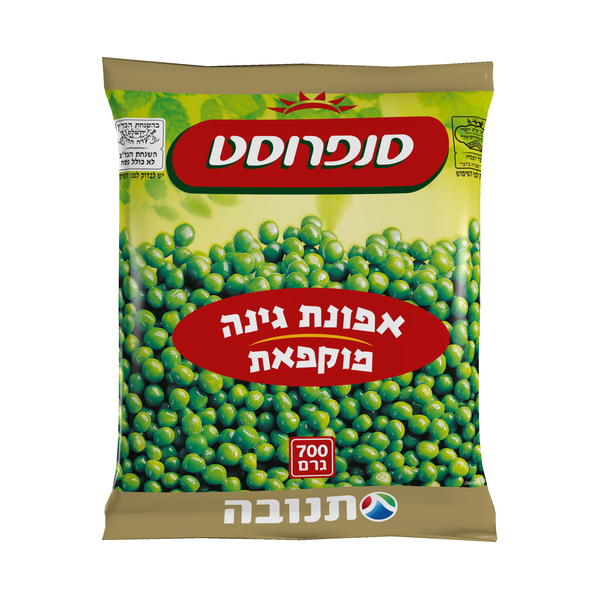 אפונת גינה בד"ץ סנפרוסט 700 גרם