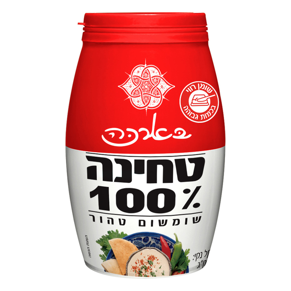 טחינה  1 ק"ג-צנצנת - מידע תזונתי