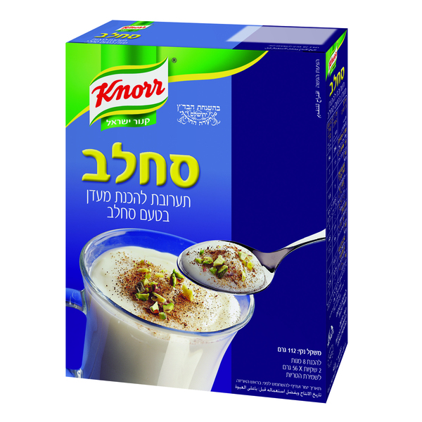 תערובת להכנת סחלב