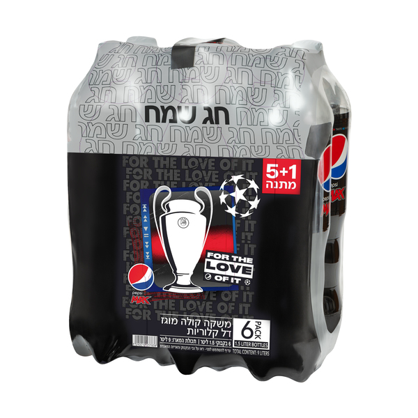 פפסי מקס כשר לפסח 5+1