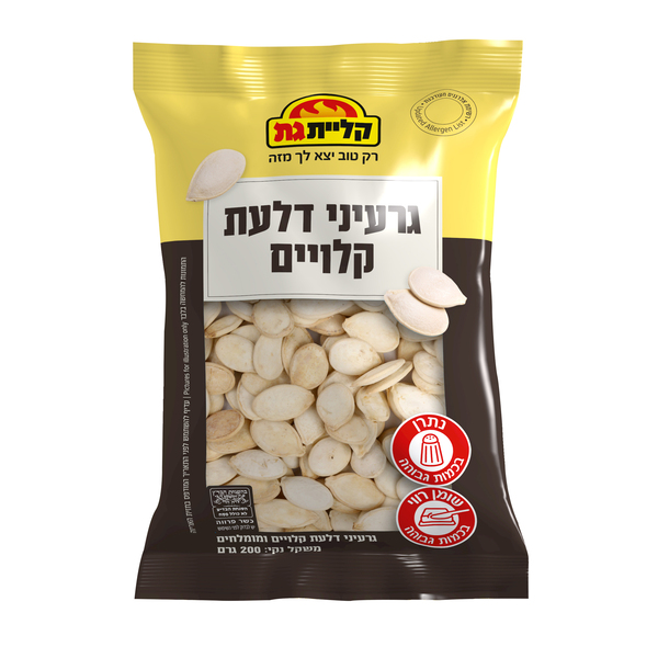 גרעיני דלעת קליית גת - מידע תזונתי